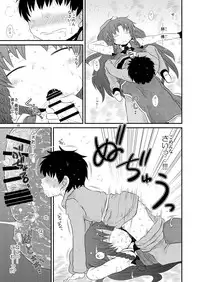 [Fugudoku (Katou Fuguo)] SURUDAKE Shichi. (Touhou Project) [Digital]