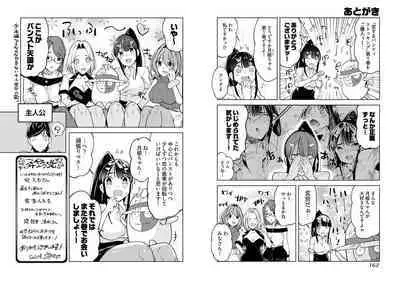 Pantyhose For Love 1-6