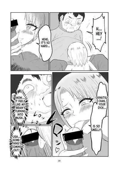 Irekawatte Modotta Joshikousei