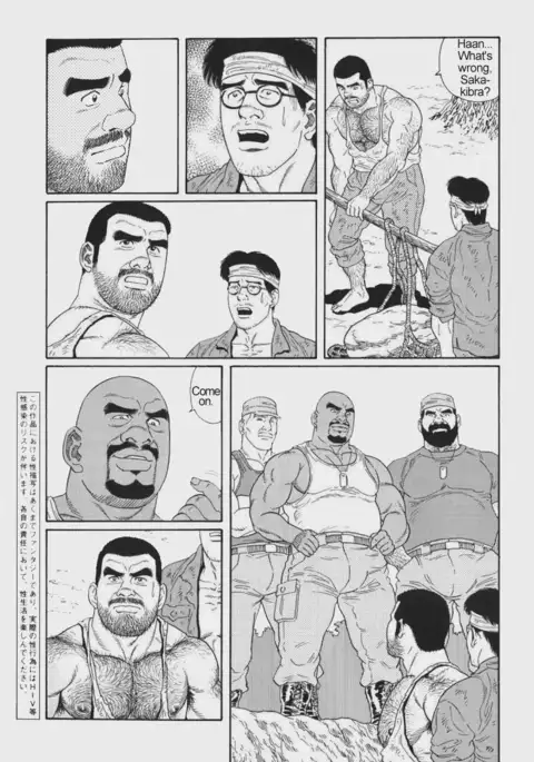 Kimiyo Shiruya Minami no Goku Chapter 01-20