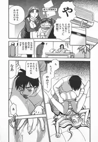 [Chiba Dirou] Ime Yakko Kazoku - Maid-Family