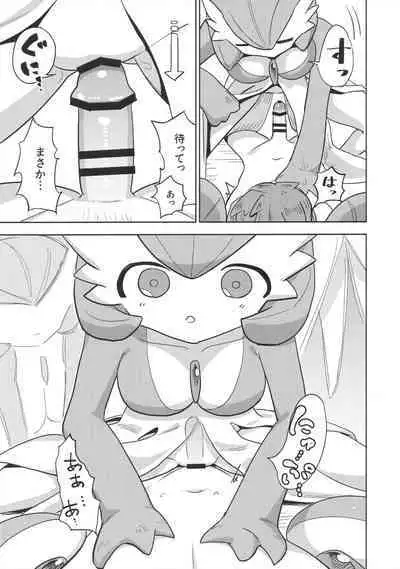 Oyabun sānaito ni osowa reta!