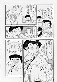 (C48) [Studio Z-Agnam (Various) Dōga komusume 6 (Various)