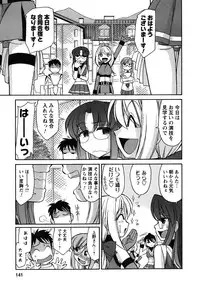 [Charlie Nishinaka] Cheers! 6