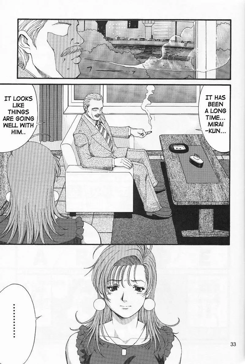 Boku No Seinen Kouken Nin 5