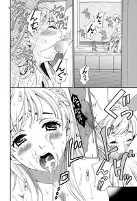 Manga Bangaichi 2015-05