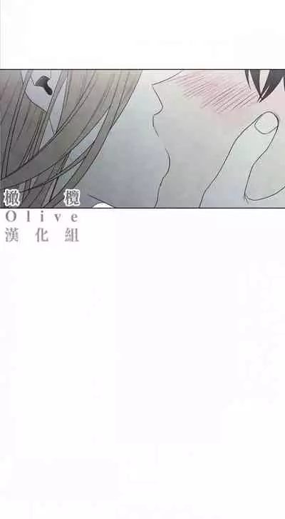 [Yuju] Summer Solstice Point Camp Ch.00-03|夏至点Ch.00~03[Chinese] [橄榄汉化组]