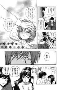 [Azuma Tesshin] Ikemasen Ojousama!