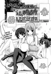 [Yajima Index] Ochinchin x Ojousama x Ochinchin (Josou Dorei Vol. 2) [English] =SW=