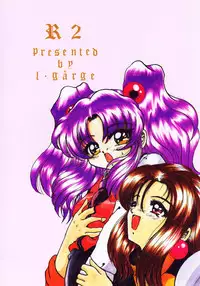 (C55) [L-Gauge Sha (Shōryū)] R2 (Martian Successor Nadesico)