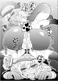 [Coffee Chaduke (Genjirou)] Roll-chan Sleep! (Rockman Dash) [Digital]