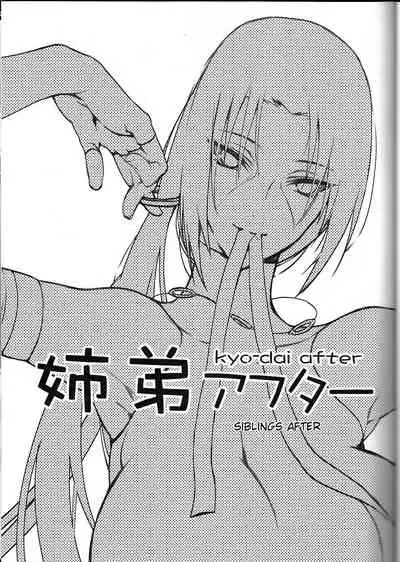 Kyo-dai After | Siblings After