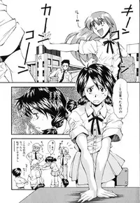 [Ryoumoto Hatsumi] Jamming Shinaide! -Bloomer Kyousoukyoku-