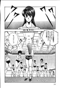 [Minor Boy] Ashita ni Attack!!