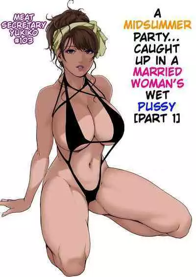 Nikuhisyo Yukiko 41