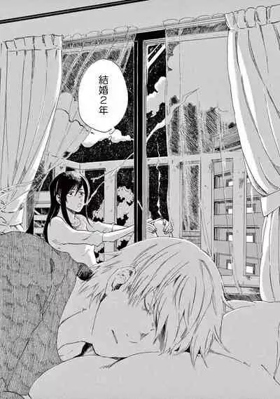 让我来进入你吧？…用那个 01 Chinese