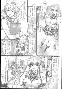 (C85) [Kashiwa-ya (Hiyo Hiyo)] Saimin Gakuen Rankou-Ka -CONCEPT-