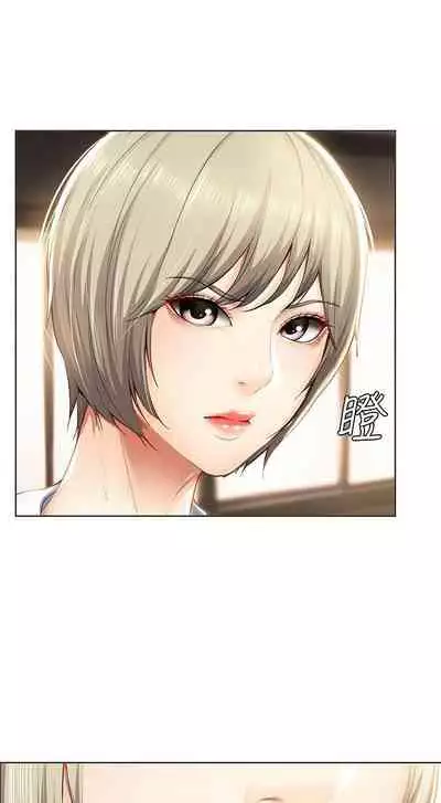 [週四] [嫌疑犯H & 金Zetta] 寄宿日記 1-43 官方中文（連載中）