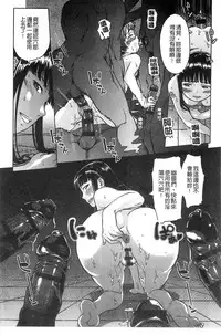 [H9] Black List | 變態鬼畜黑名單 [Chinese]