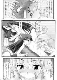 [Asanoya (Kittsu)] Ai Dorei Master-bation (THE iDOLM@STER) [Digital]