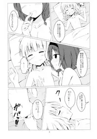 (COMIC1☆7) [Aiirosakura (Aikawa Ryou)] Himasaku Ecchi 2 (Yuruyuri)