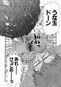 [Yamamoto Johanne] PUSSY TALKIN'