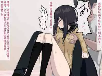 Love Hotel. | 爱爱旅馆