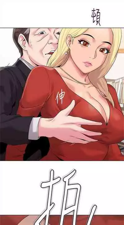 （周3）老师 1-55 中文翻译（更新中）