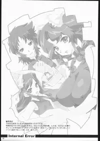 (CR37) [Nippon Teikoku Toshokan (Hanpera, Kiya Shii, Ys-R)] Internal ERROR (Read or Die)