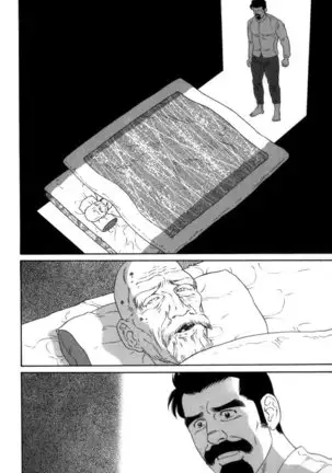 Gedou no Ie Gekan | House of Brutes Vol. 3 Ch. 7