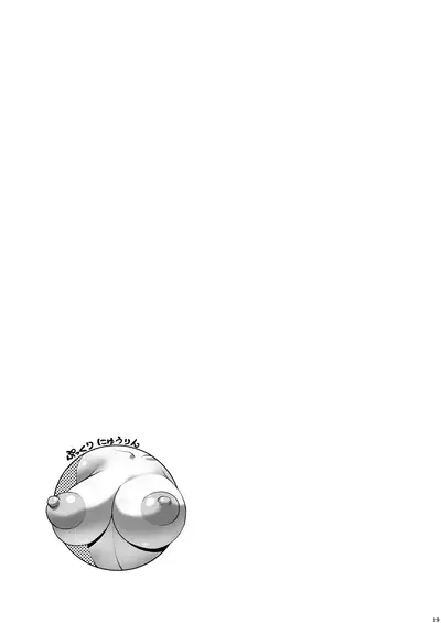 [Penguindou] Omae no Doutei Kuu Tsumori dattashi | My Plan Was To Devour Your Virginity [English] [Jashinslayer] [Digital]