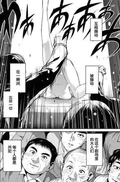 [Nakayama Seiou, Amadume Ryuuta, Fuyusaka Ayuru, Kimura Tomoya] Showa Strip Gekijou Monogatari (Young King 2022-16) [Chinese] [尼特子个人汉化]