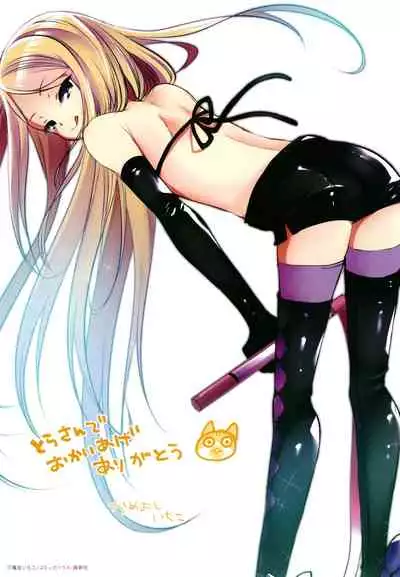 [Kameyoshi Ichiko] Dog Breeders Ch. 1-2 [English]