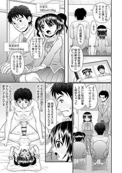 Magazine Cyberia Vol. 153