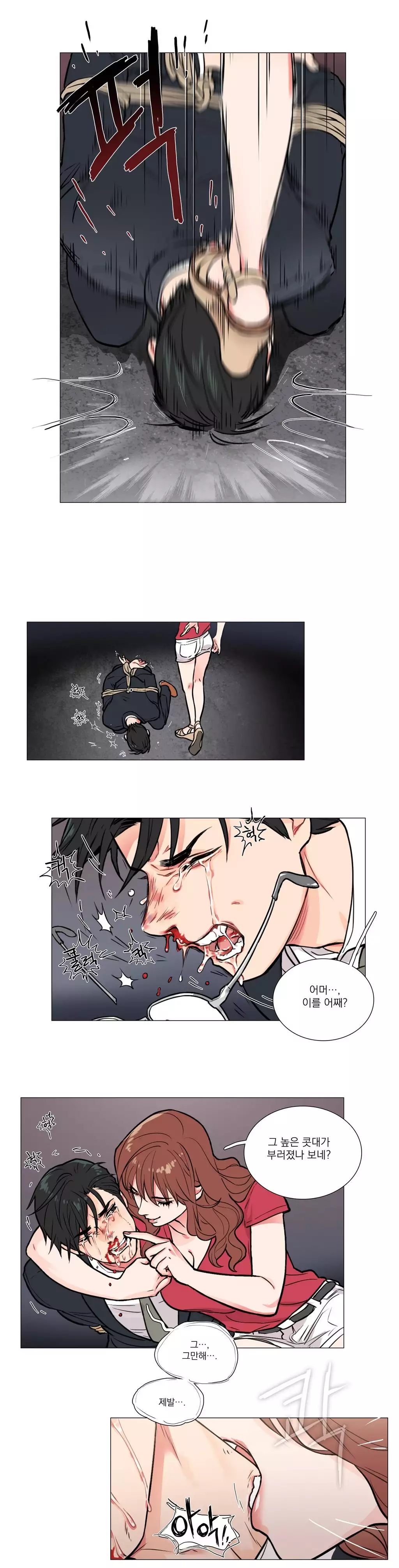 Sadistic Beauty Ch.0-30