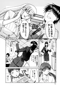 [Itaba Hiroshi] Hello Work