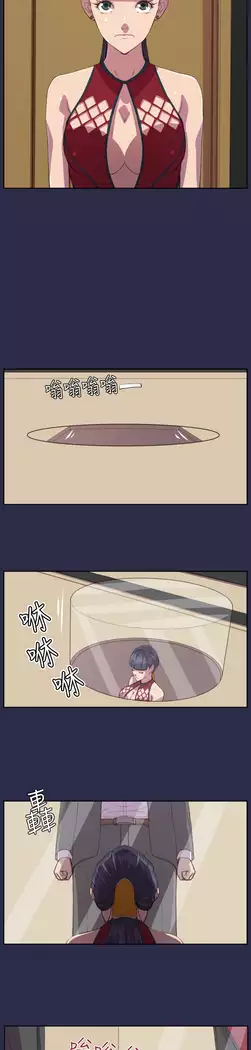 Angel's Tears Ch. 0-20