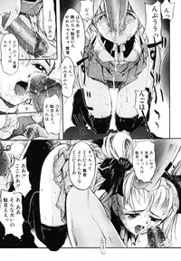 [Okada matsuoka]MILK PALETTE