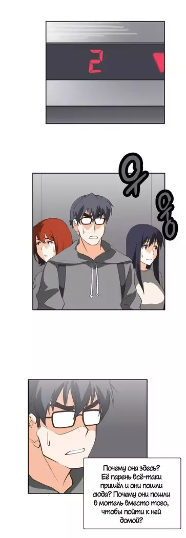 Секс-клуб Гл.0-24