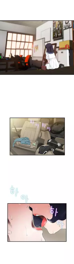 Tissue Thieves Ch.1-28