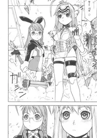 (CR37) [From Japan (Aki Kyouma)] FIGHTERS GIGA COMICS FGC ROUND 8 (Final Fantasy X-2, Xenosaga)