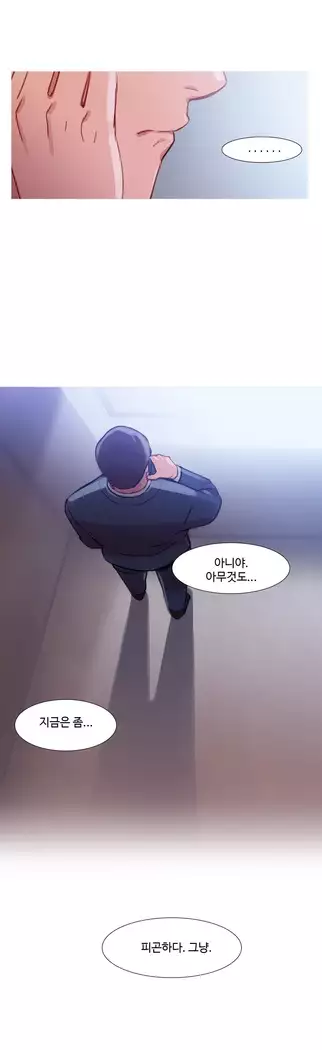 Scandal of the Witch Ch.0-35