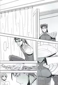 (Ou no Utsuwa 6) [FB-03 (KIB)] My Heart Goes Bang (Fate/hollow ataraxia)