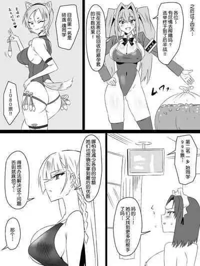 [Circle Kagemusya (Kagemusya)] 