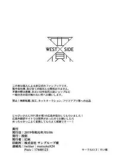 Aniki Dedicated Nyan Nyan Club