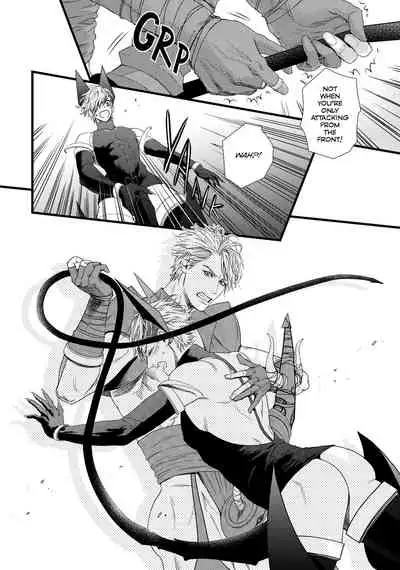 [Ike Reibun] 8-nin no Senshi | Dick Fight Island Vol. 1 [English] [Digital]