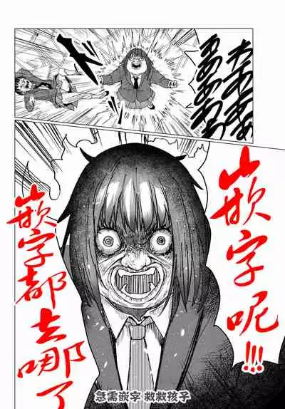 蔷薇园传奇 01-06 Chinese