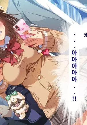 性春！どこでもオマンコ券！