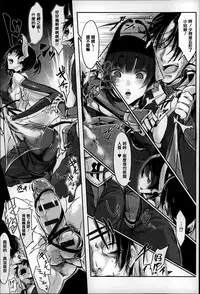 [Z-Ton] Konna Karada de Ii no Nara [Chinese] [篆儀通文書坊漢化]