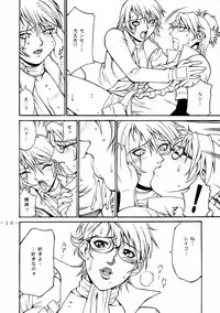 (C69) [Kumagaya Hakushon Kai (Don Shigeru)] Smack Roses (Rumble Roses)